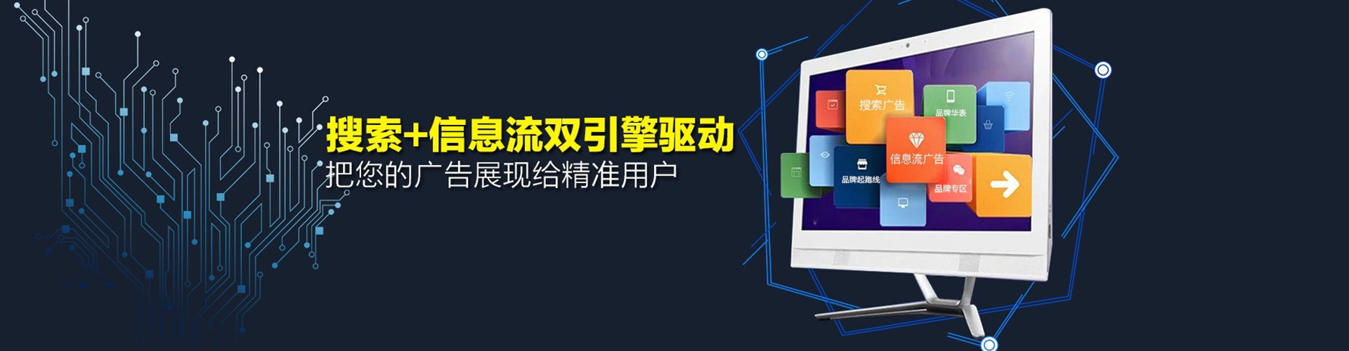 南票百度竞价运营